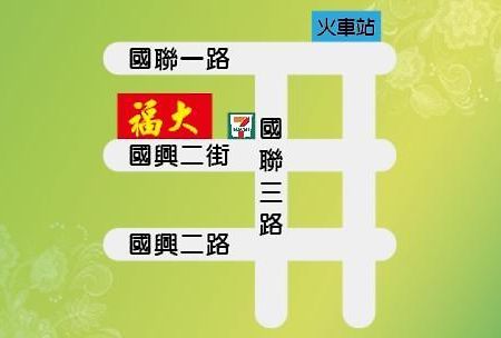 Fu Da Guest House Kota Hualien Bagian luar foto